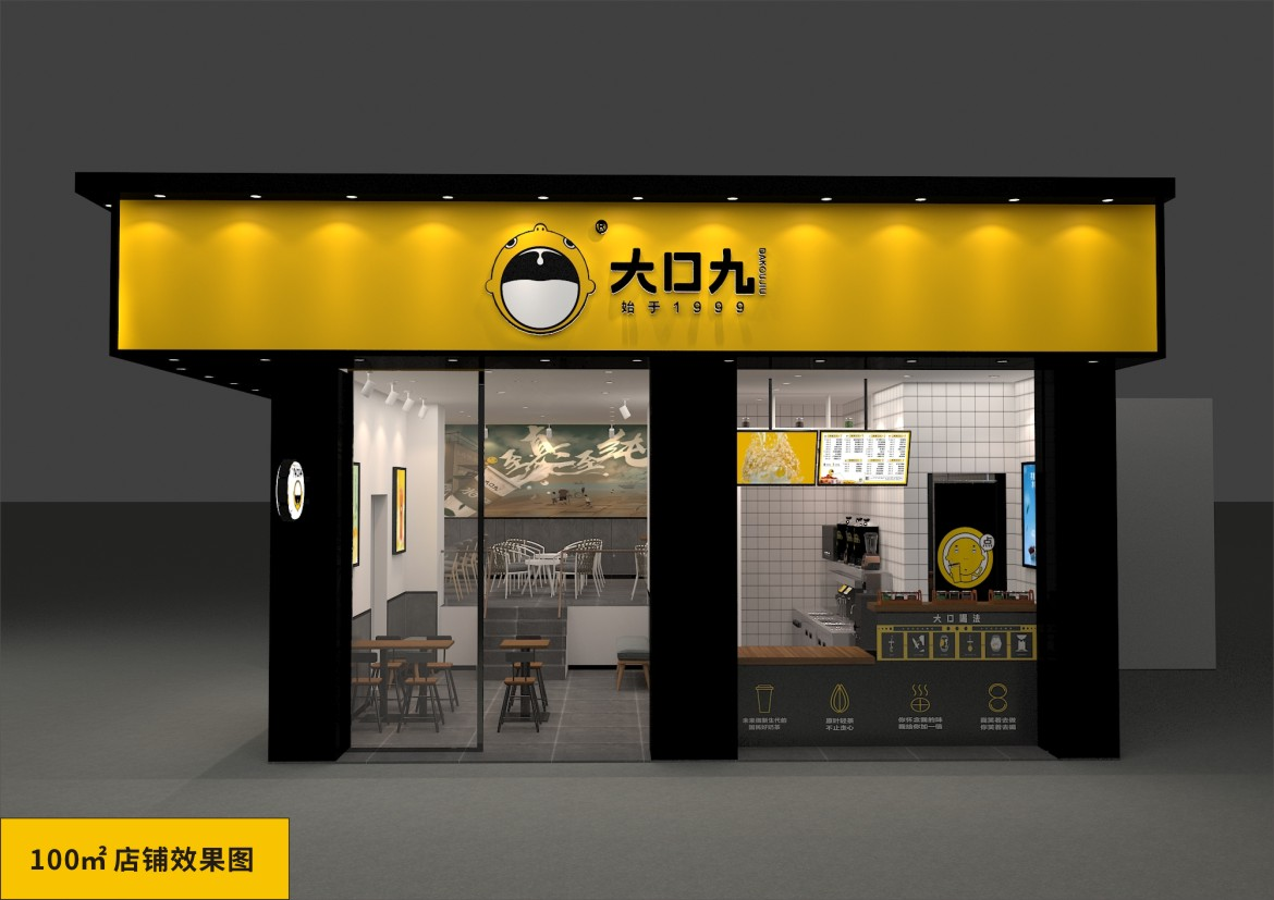 如何在激烈的奶茶竞争中立于不败之地？