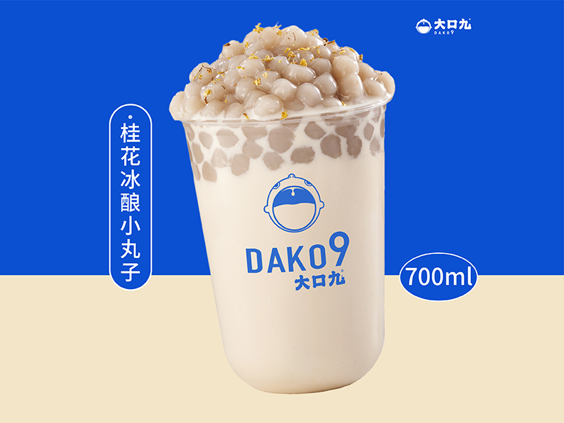 桂花冰酿小丸子