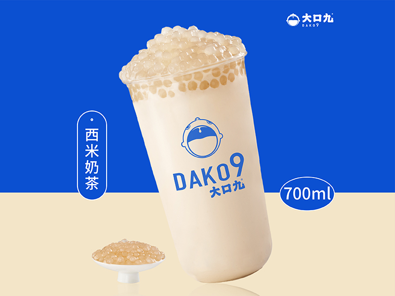 西米奶茶 拷贝.jpg