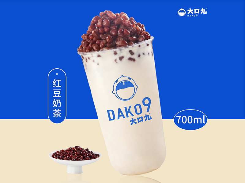 红豆奶茶 拷贝.jpg