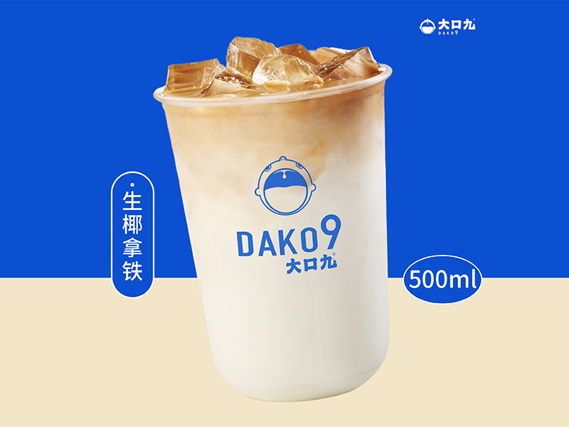 生椰拿铁_画板 1 拷贝.jpg