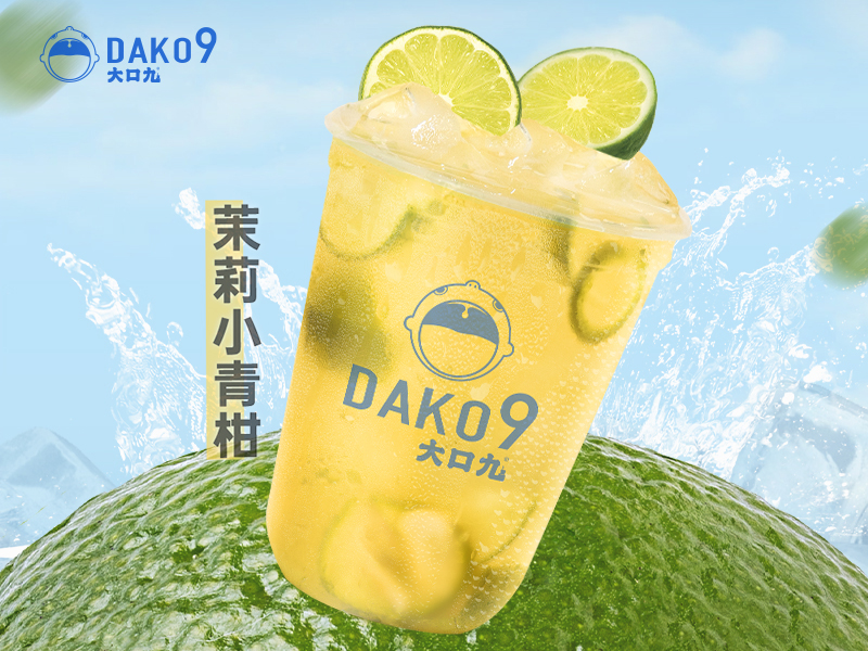 产品图-茉莉小青柑 拷贝.jpg