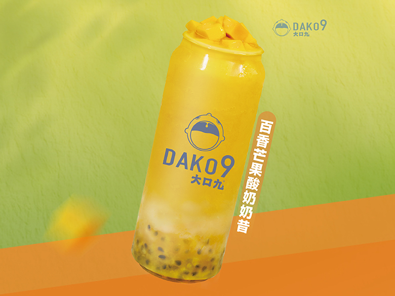 百香芒果酸奶奶昔（小程序-美团） 拷贝.jpg